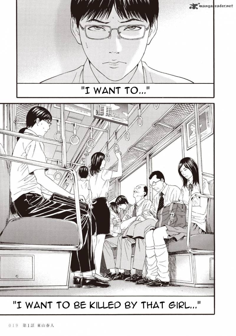 Joshi Kousei Ni Korosaretai 1 19