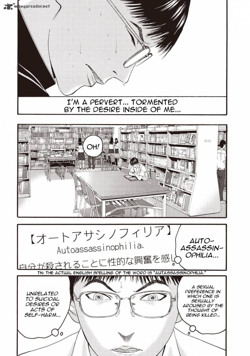 Joshi Kousei Ni Korosaretai 1 23