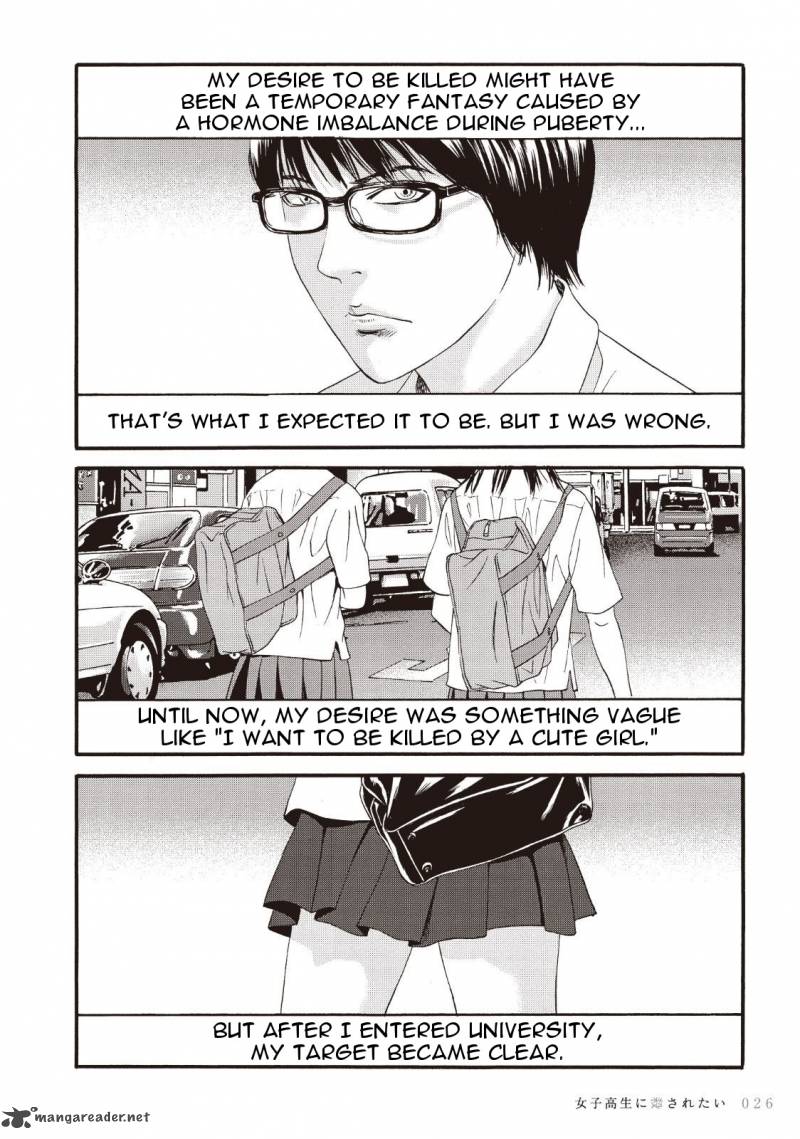 Joshi Kousei Ni Korosaretai 1 26