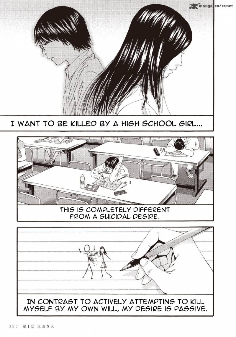 Joshi Kousei Ni Korosaretai 1 27