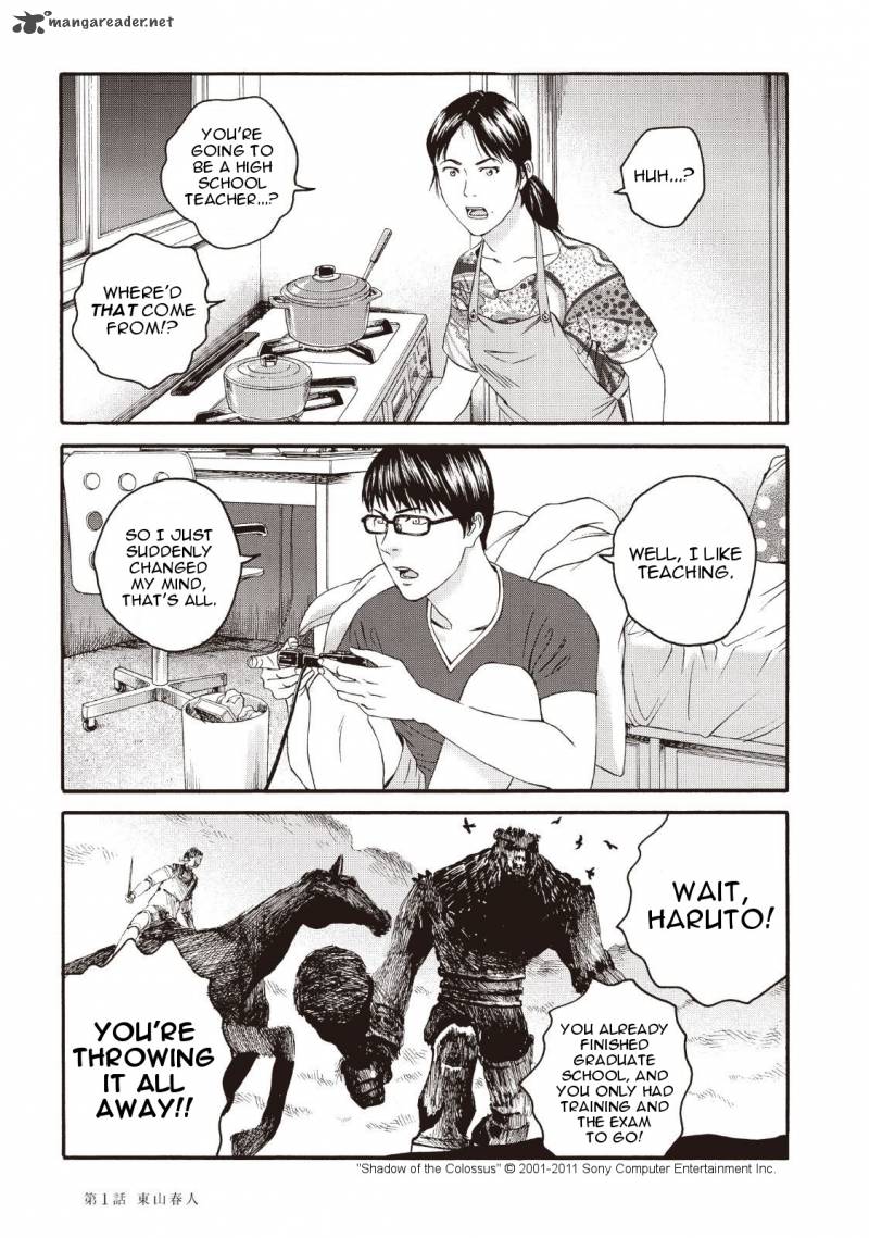 Joshi Kousei Ni Korosaretai 1 35
