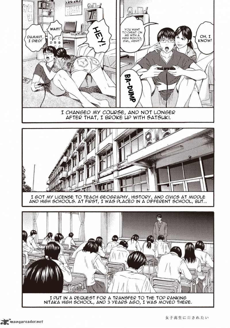 Joshi Kousei Ni Korosaretai 1 36