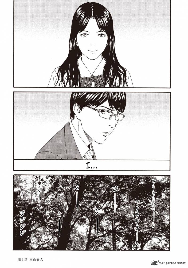 Joshi Kousei Ni Korosaretai 1 40