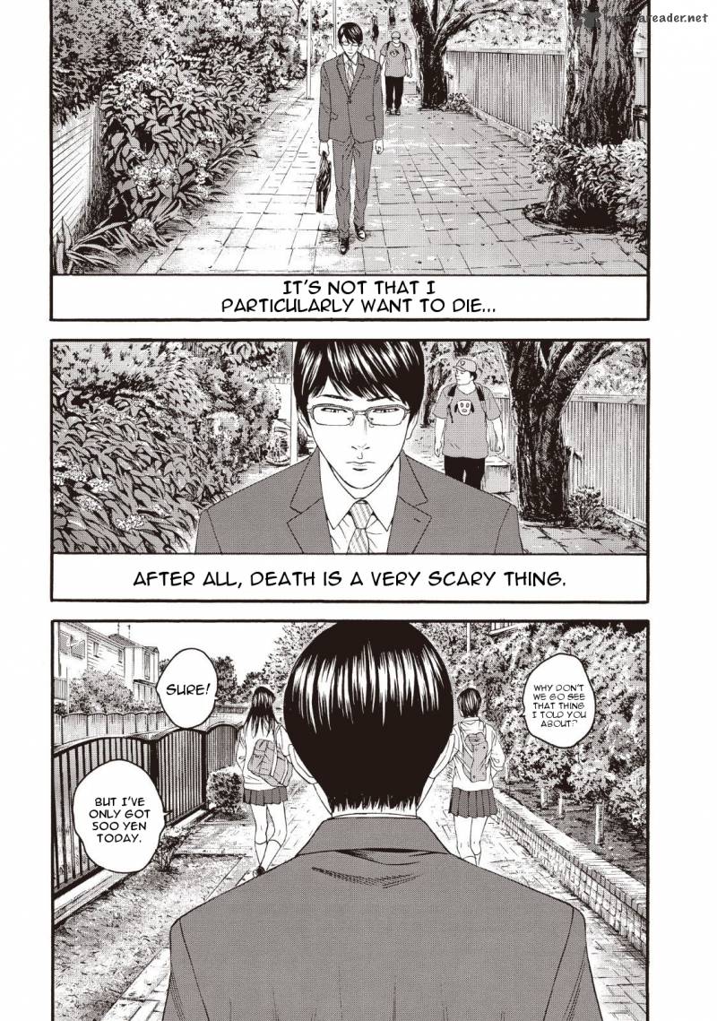 Joshi Kousei Ni Korosaretai 1 7