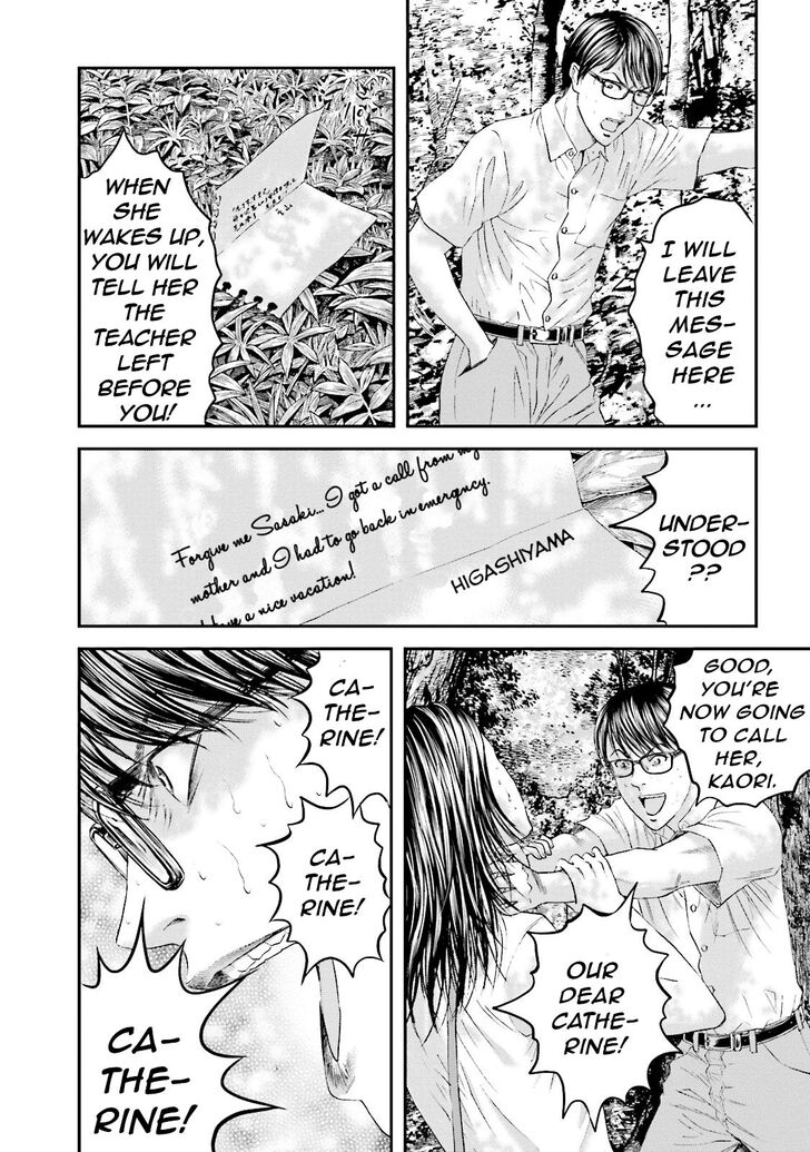 Joshi Kousei Ni Korosaretai 11 10