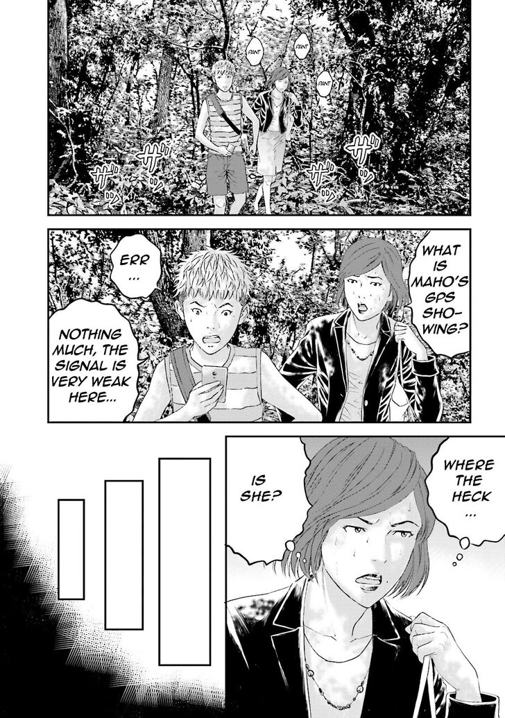 Joshi Kousei Ni Korosaretai 11 14