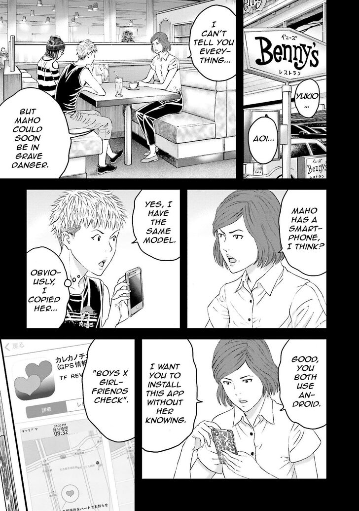Joshi Kousei Ni Korosaretai 11 15