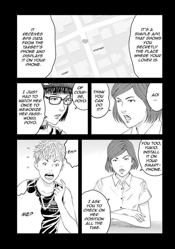 Joshi Kousei Ni Korosaretai 11 16