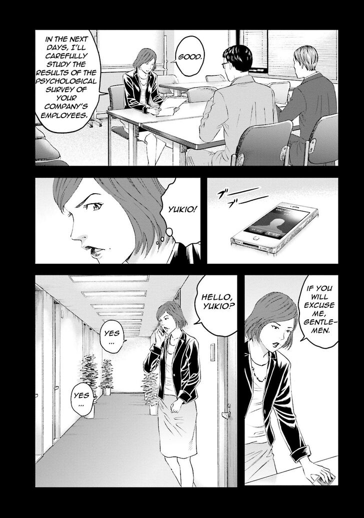 Joshi Kousei Ni Korosaretai 11 20