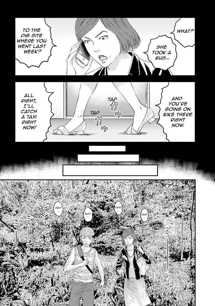 Joshi Kousei Ni Korosaretai 11 21