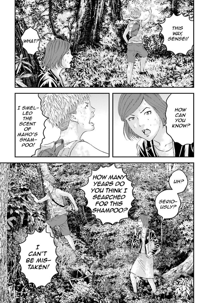 Joshi Kousei Ni Korosaretai 11 23