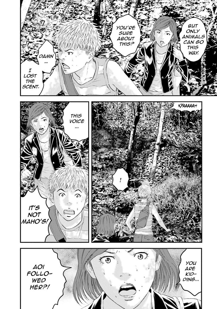 Joshi Kousei Ni Korosaretai 11 24