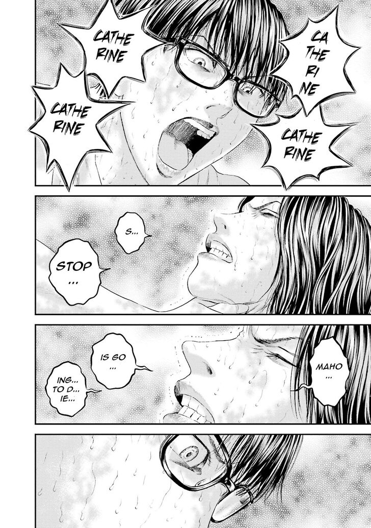Joshi Kousei Ni Korosaretai 11 26