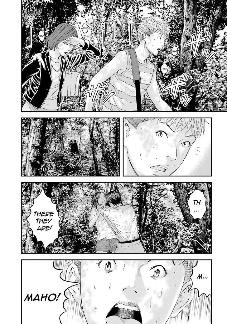 Joshi Kousei Ni Korosaretai 11 28
