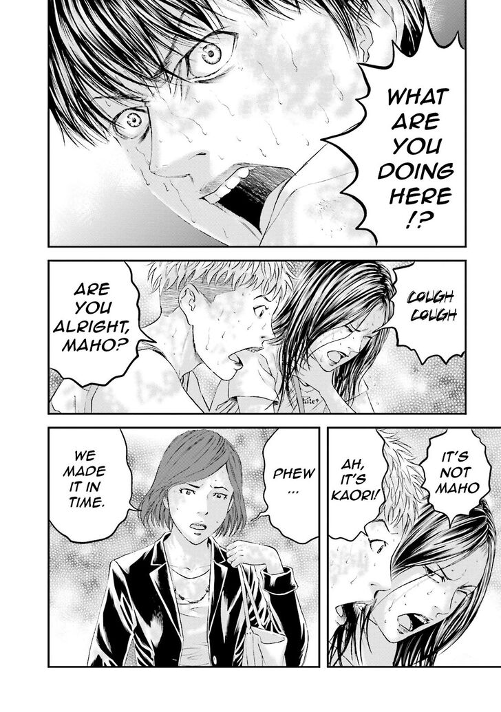 Joshi Kousei Ni Korosaretai 11 32