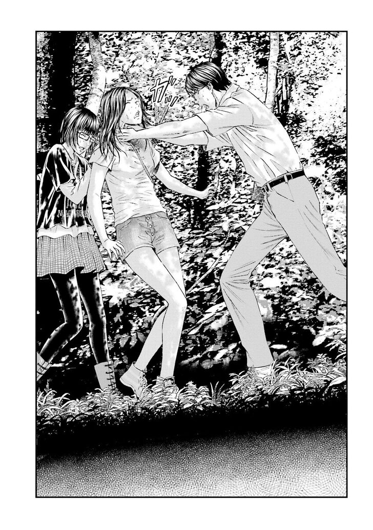 Joshi Kousei Ni Korosaretai 11 4