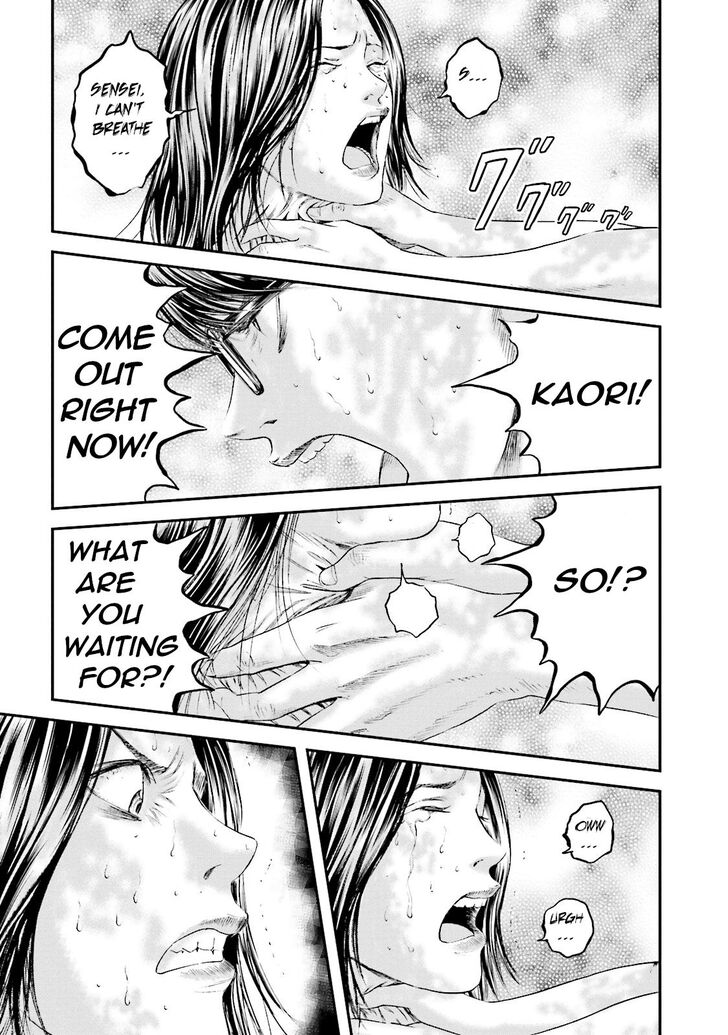 Joshi Kousei Ni Korosaretai 11 5