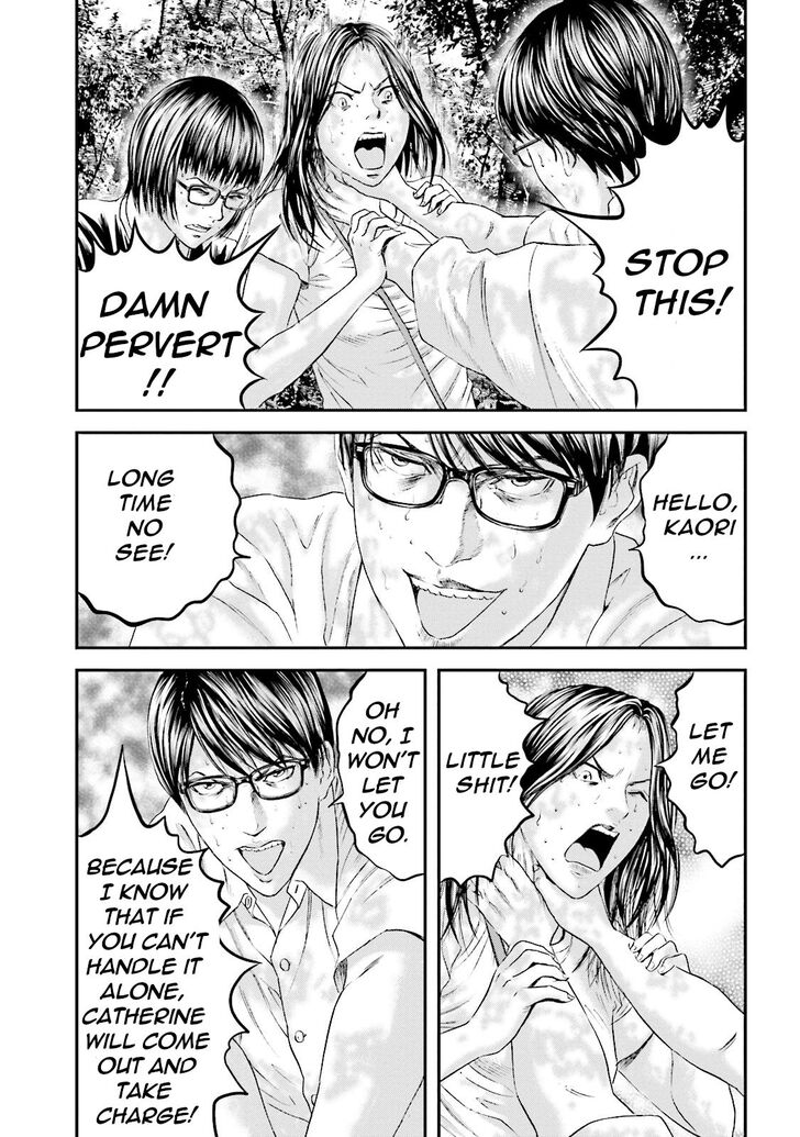 Joshi Kousei Ni Korosaretai 11 6