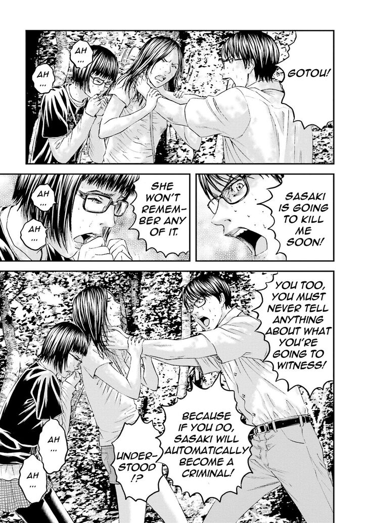 Joshi Kousei Ni Korosaretai 11 7
