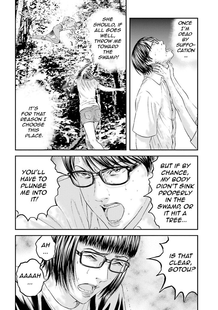 Joshi Kousei Ni Korosaretai 11 9
