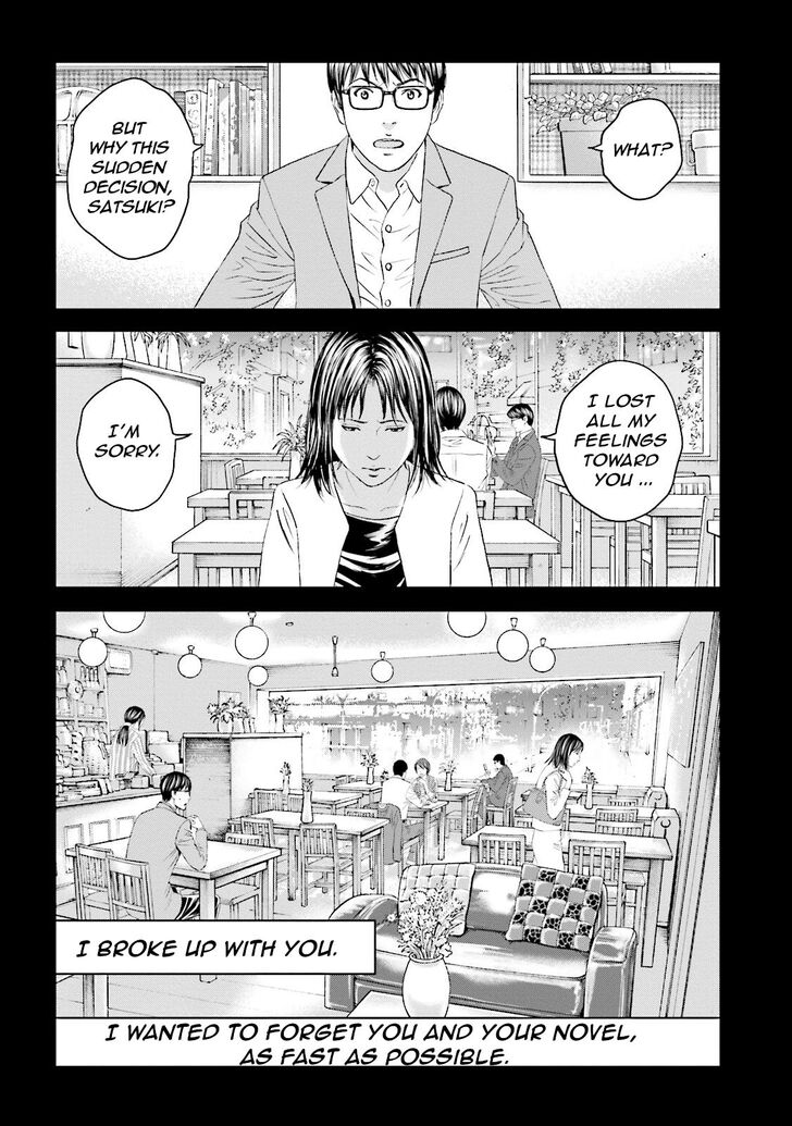 Joshi Kousei Ni Korosaretai 12 17