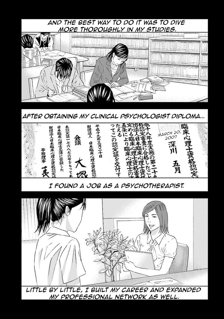 Joshi Kousei Ni Korosaretai 12 18