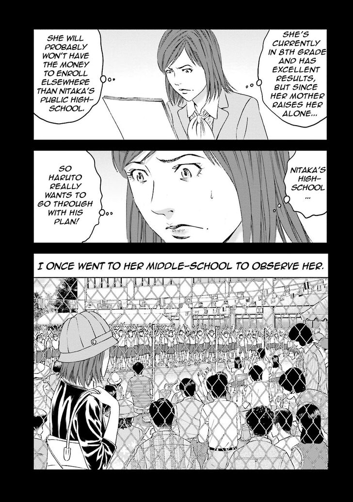 Joshi Kousei Ni Korosaretai 12 22