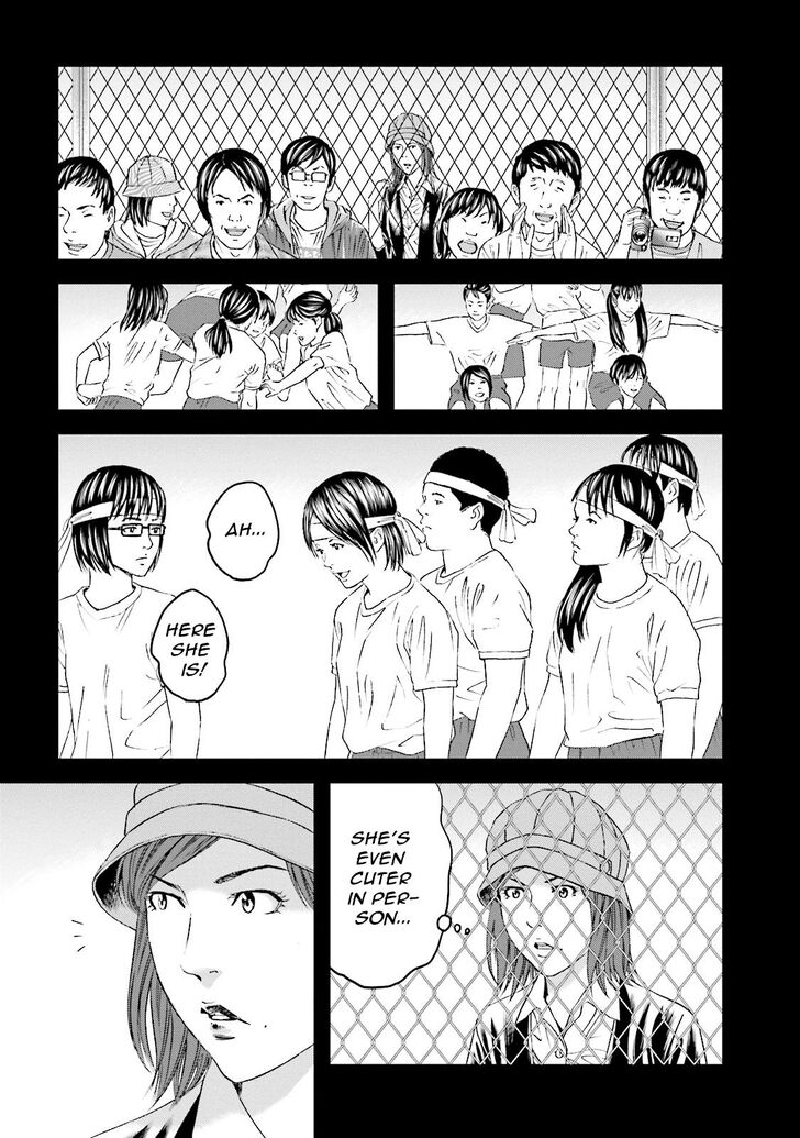 Joshi Kousei Ni Korosaretai 12 23