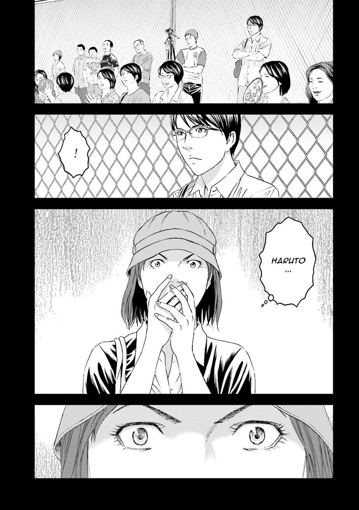Joshi Kousei Ni Korosaretai 12 24