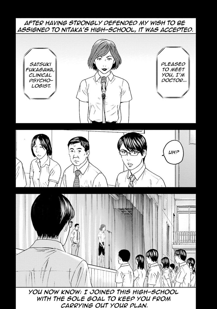 Joshi Kousei Ni Korosaretai 12 27