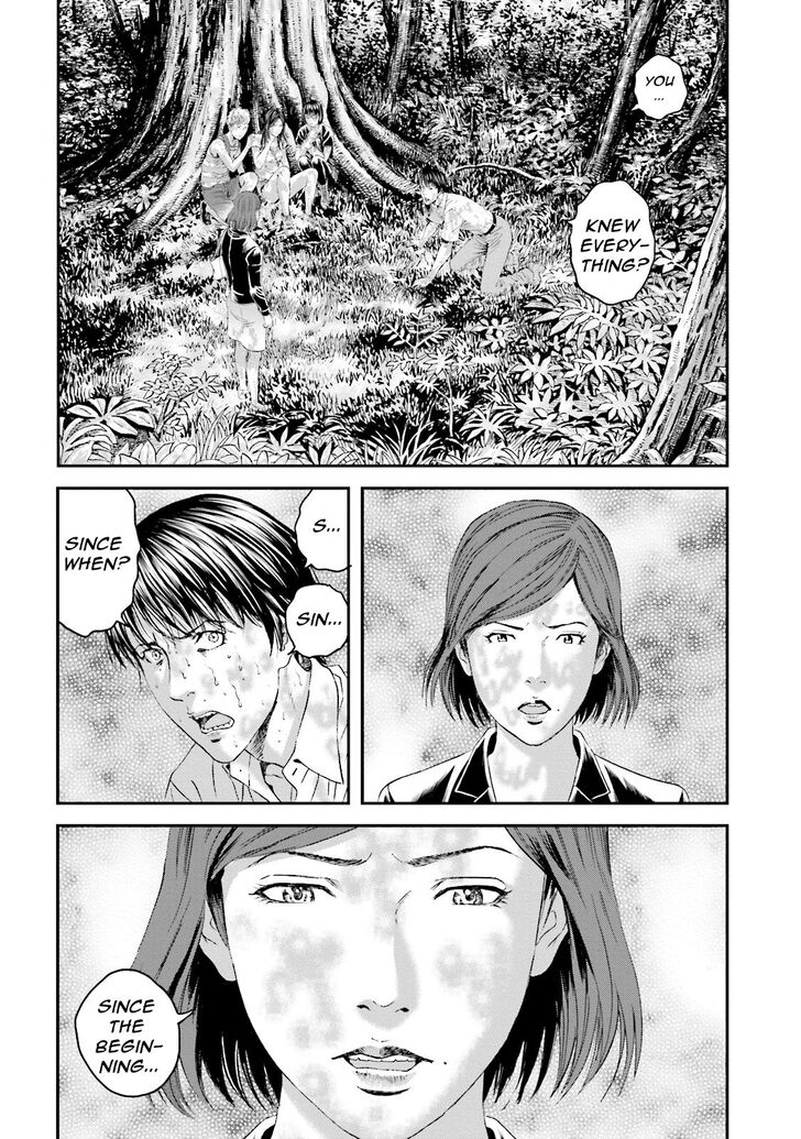 Joshi Kousei Ni Korosaretai 12 3