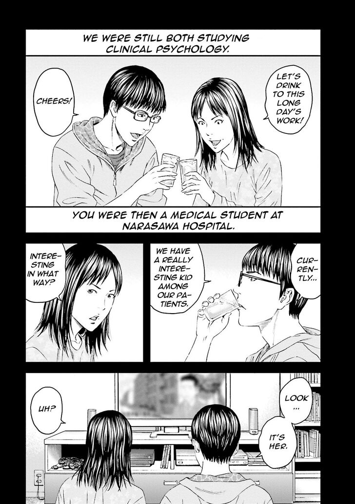 Joshi Kousei Ni Korosaretai 12 5