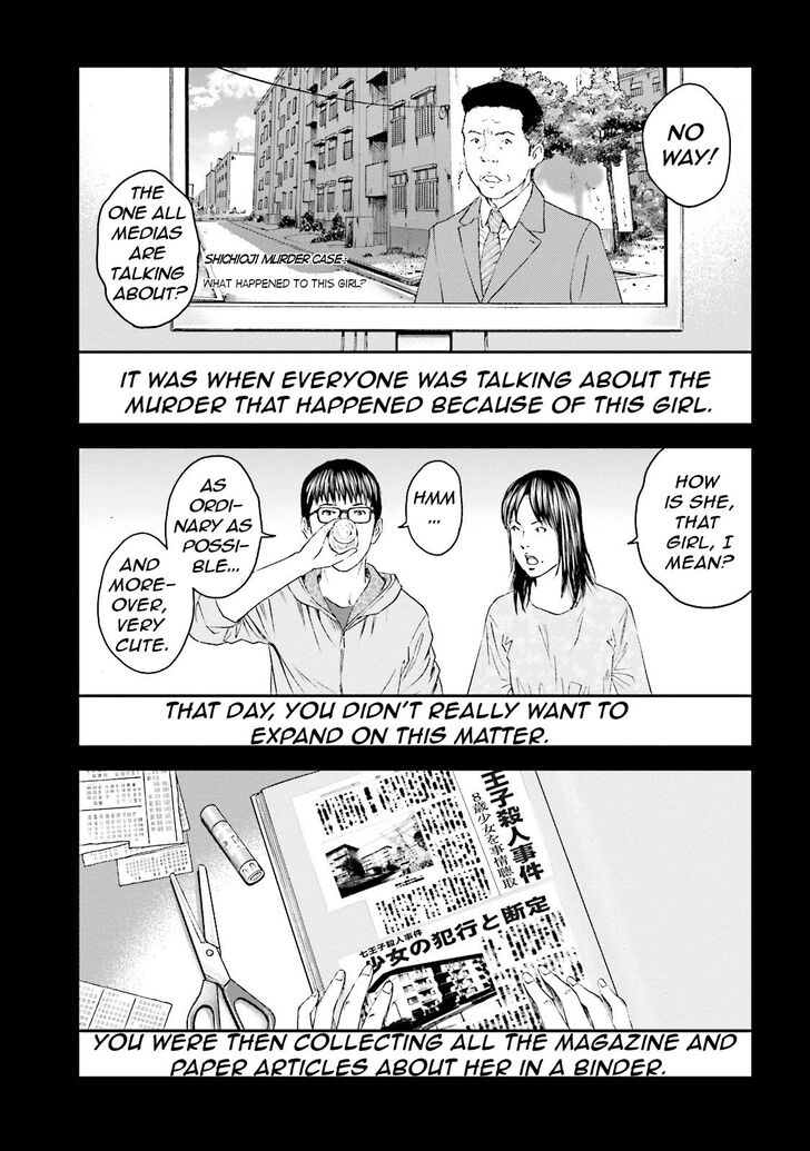 Joshi Kousei Ni Korosaretai 12 6