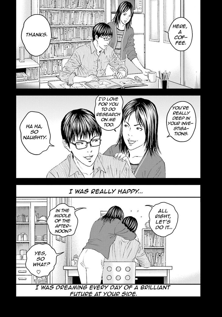 Joshi Kousei Ni Korosaretai 12 7