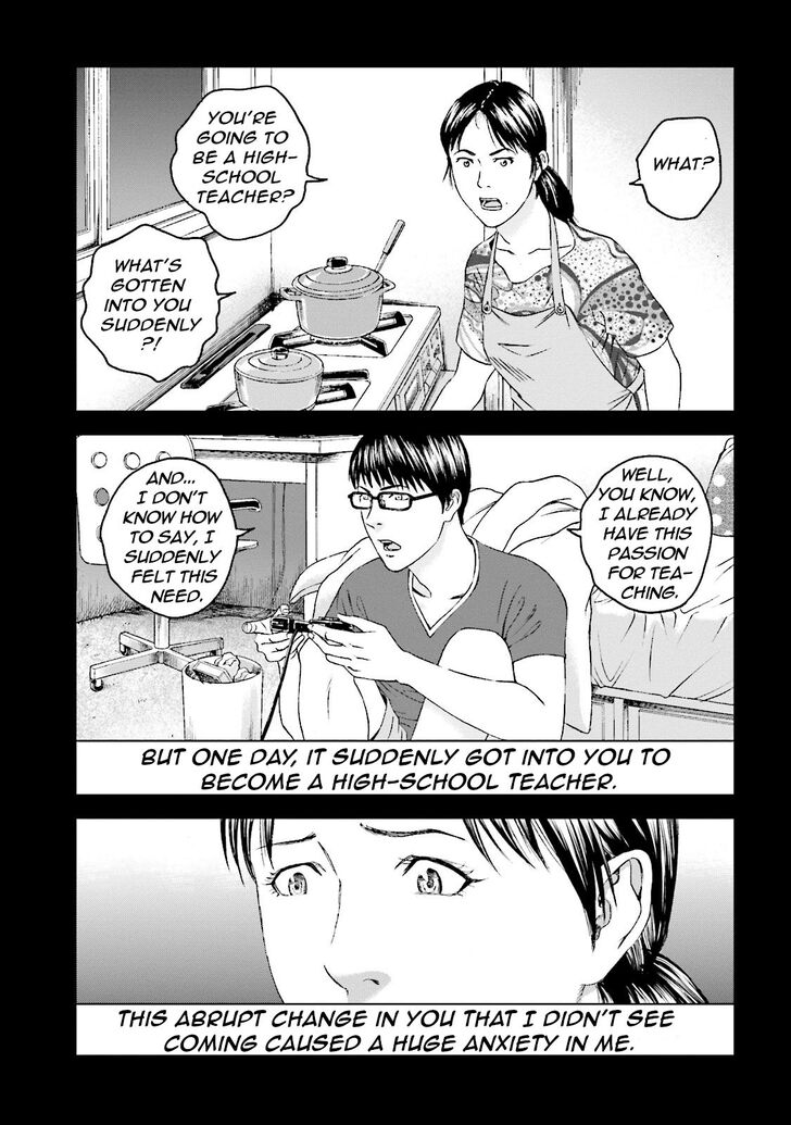 Joshi Kousei Ni Korosaretai 12 8