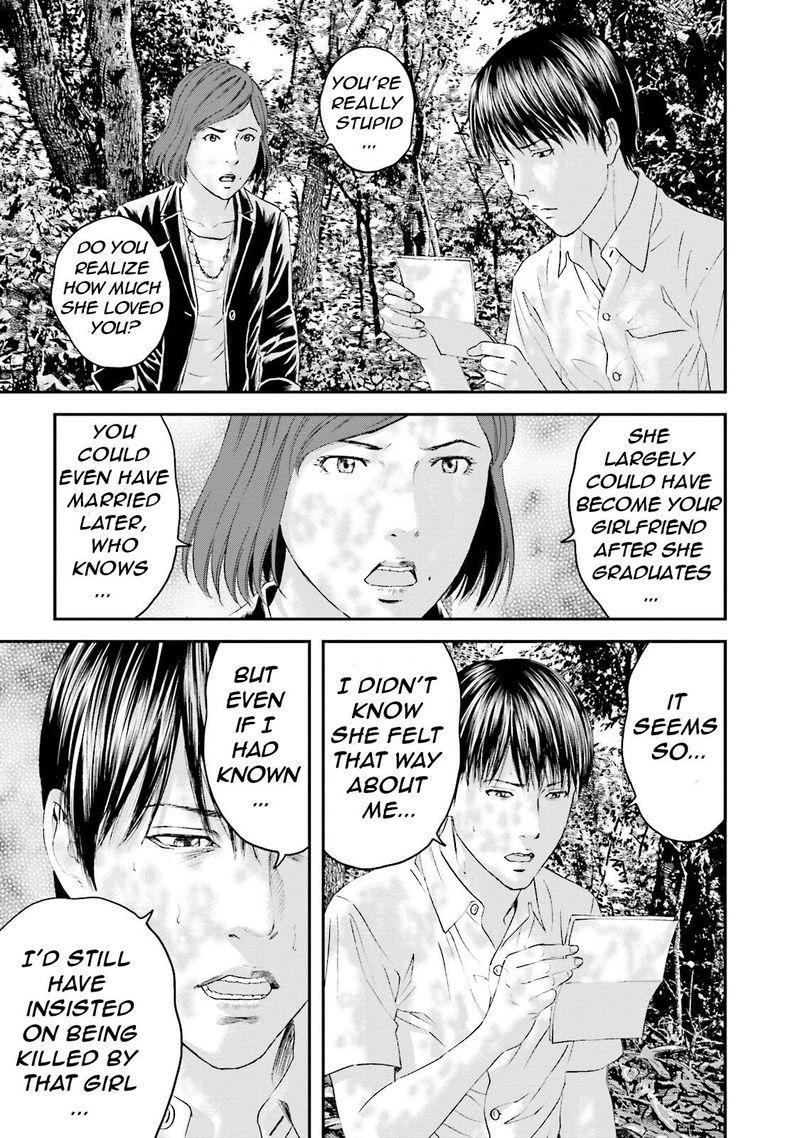 Joshi Kousei Ni Korosaretai 14 11