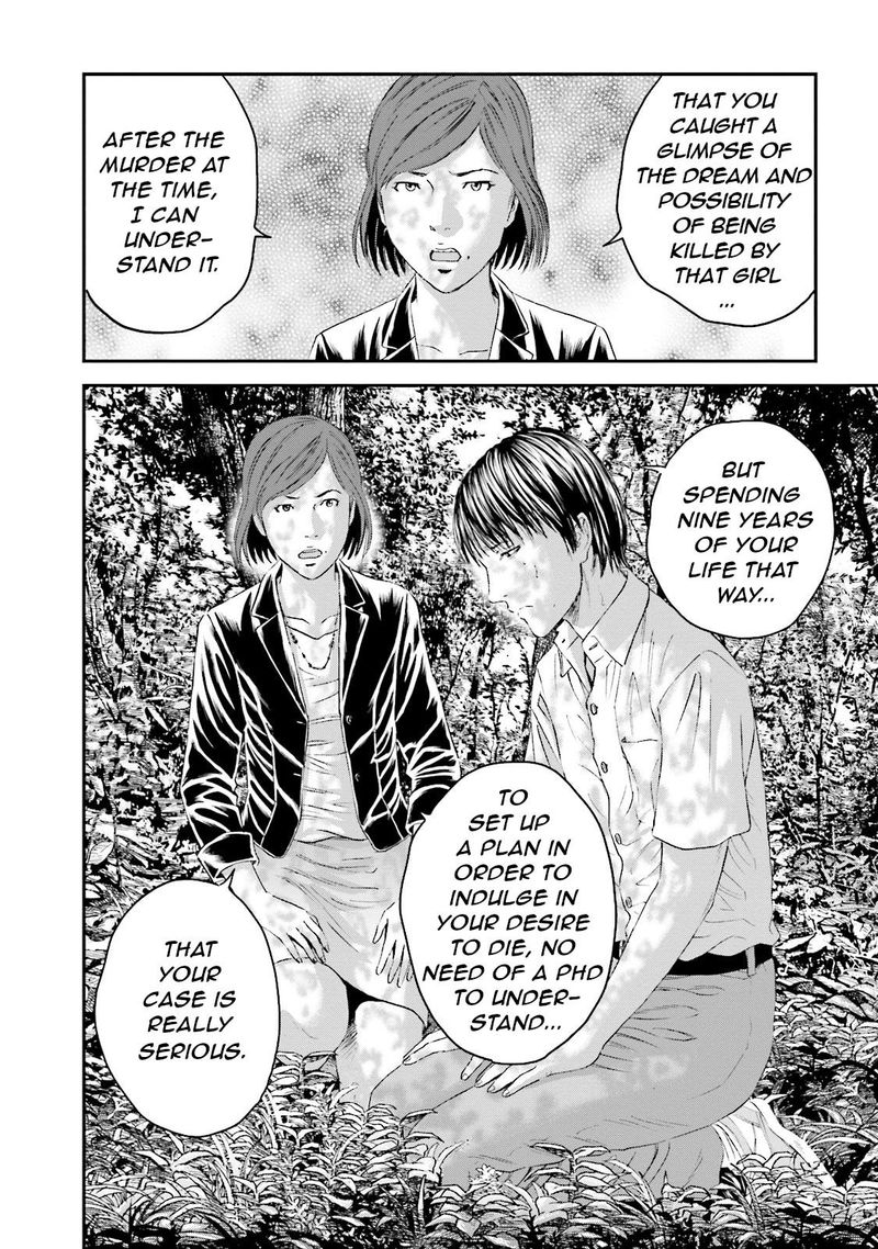 Joshi Kousei Ni Korosaretai 14 12