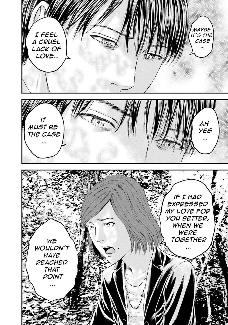 Joshi Kousei Ni Korosaretai 14 14
