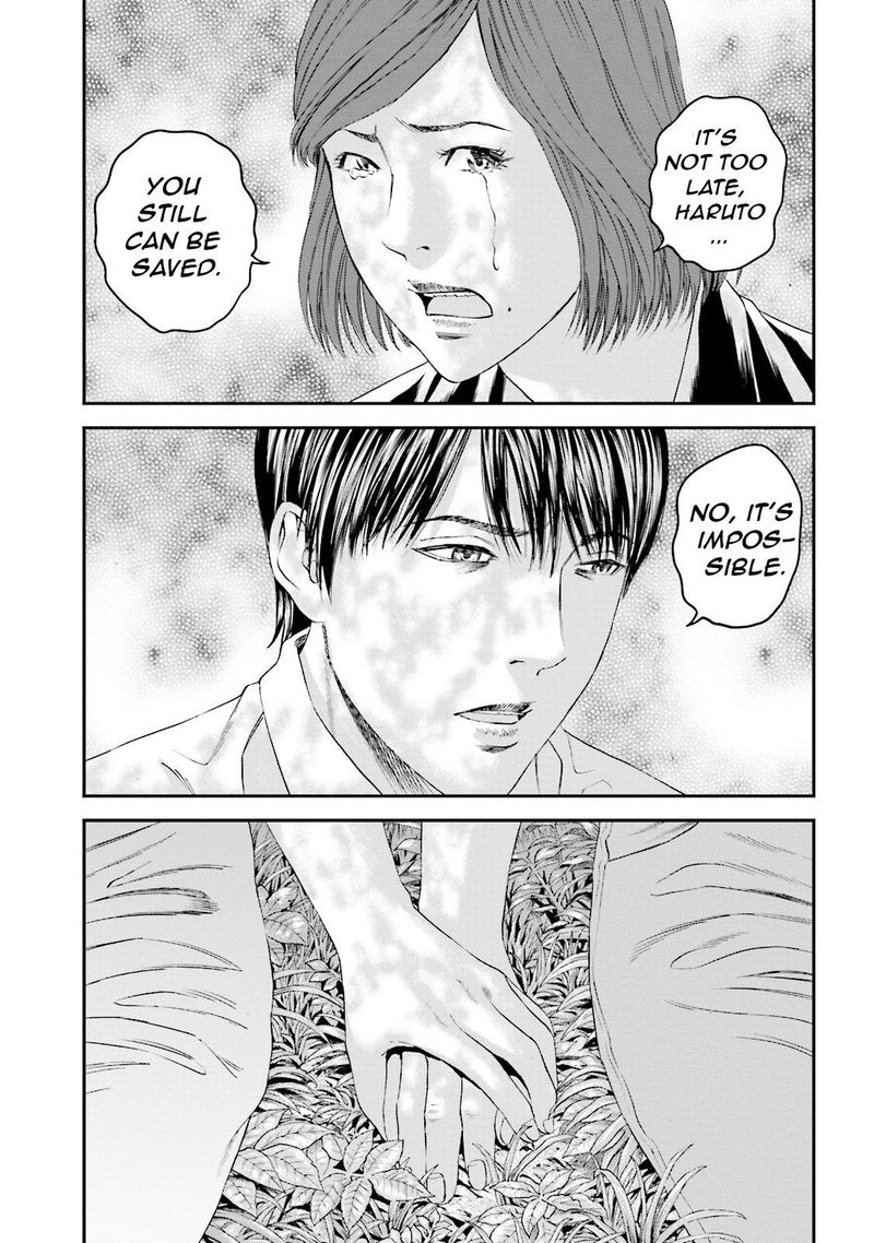 Joshi Kousei Ni Korosaretai 14 17