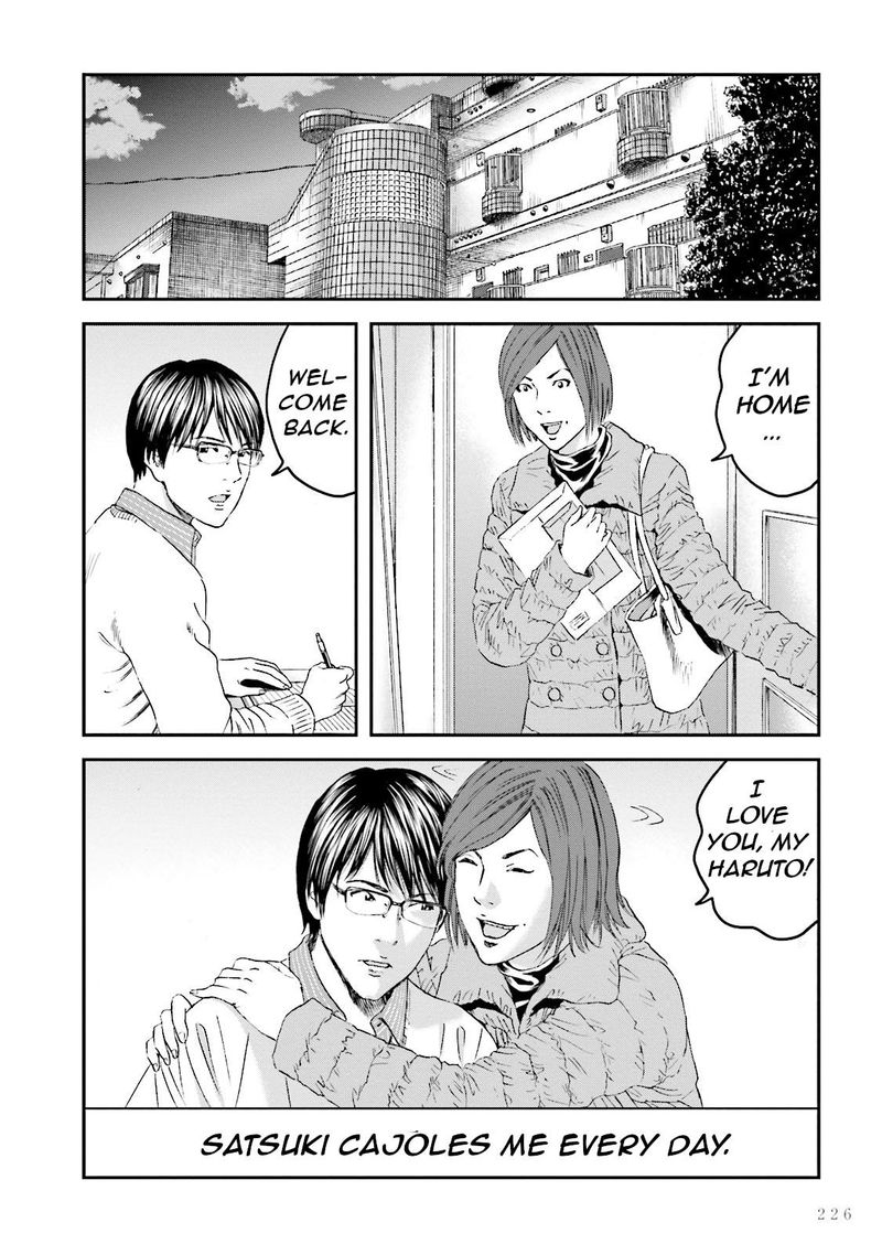 Joshi Kousei Ni Korosaretai 14 25