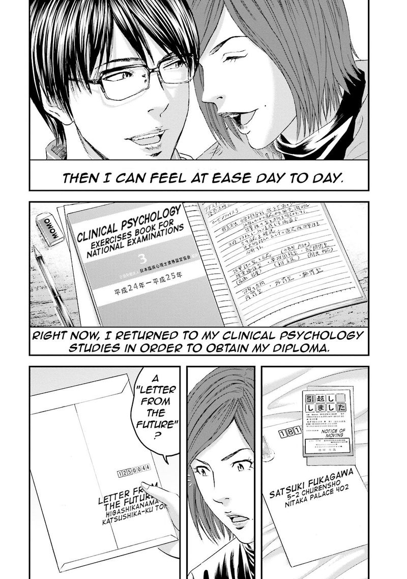 Joshi Kousei Ni Korosaretai 14 26