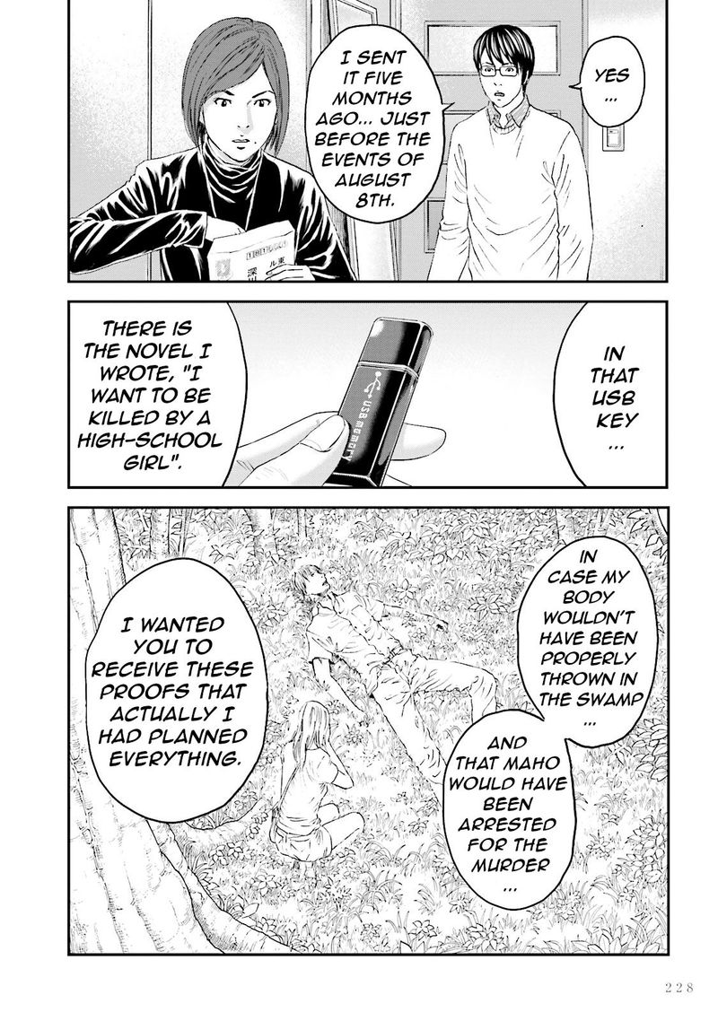 Joshi Kousei Ni Korosaretai 14 27