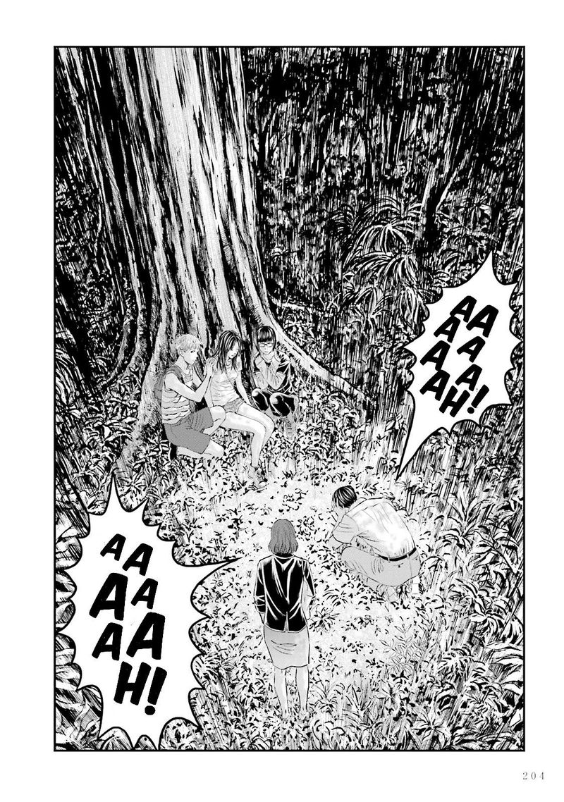 Joshi Kousei Ni Korosaretai 14 4