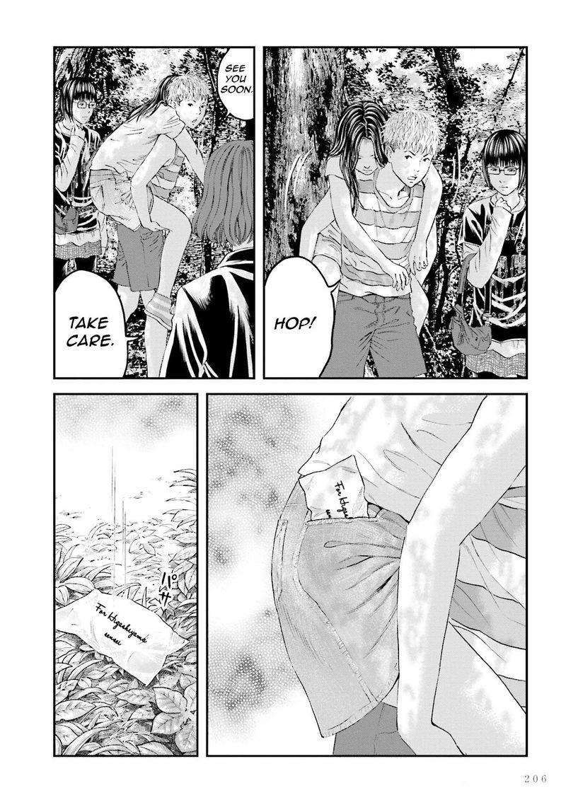 Joshi Kousei Ni Korosaretai 14 6