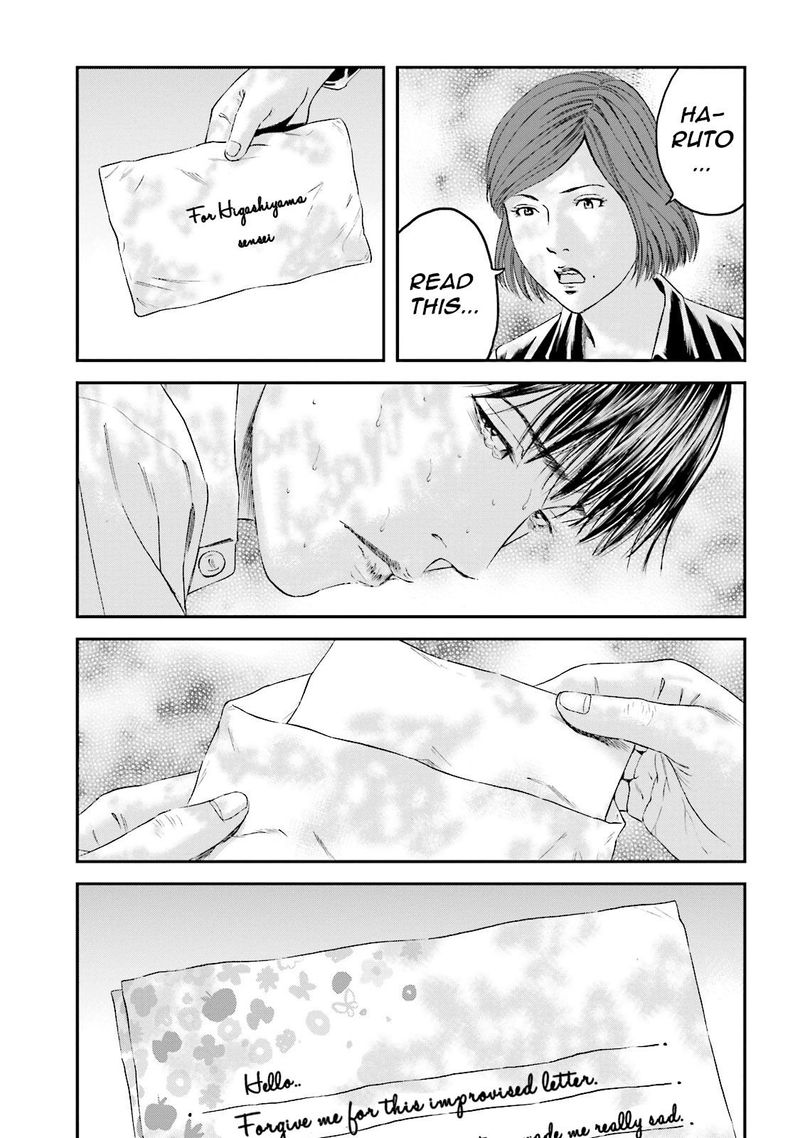 Joshi Kousei Ni Korosaretai 14 8