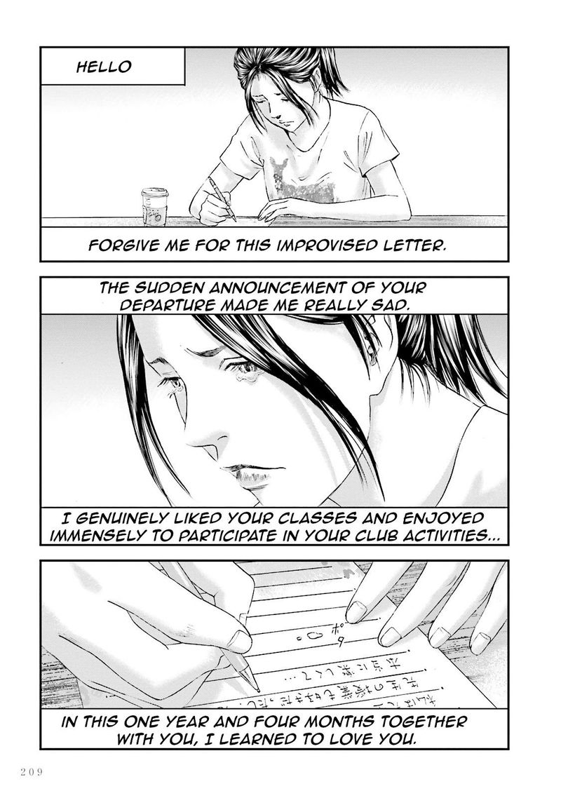 Joshi Kousei Ni Korosaretai 14 9