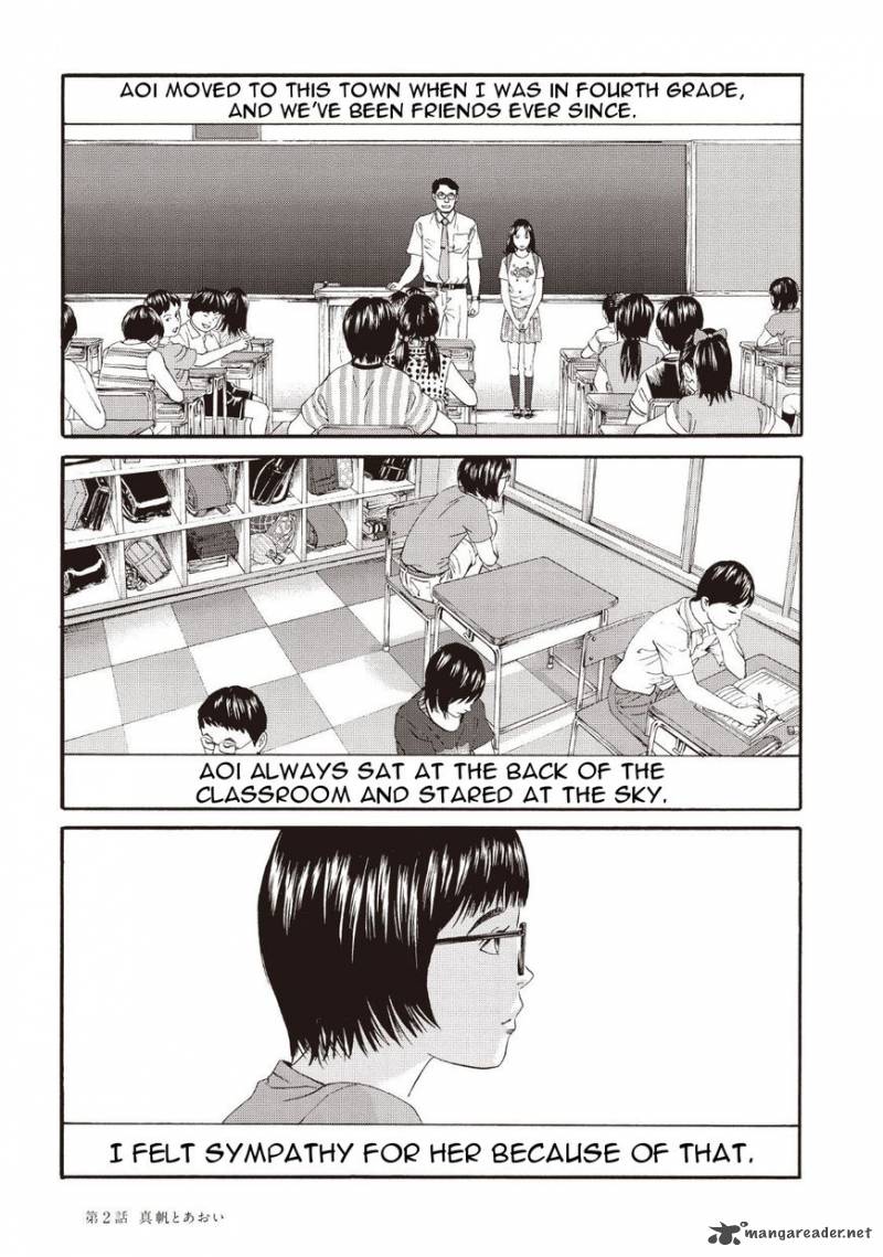 Joshi Kousei Ni Korosaretai 2 11