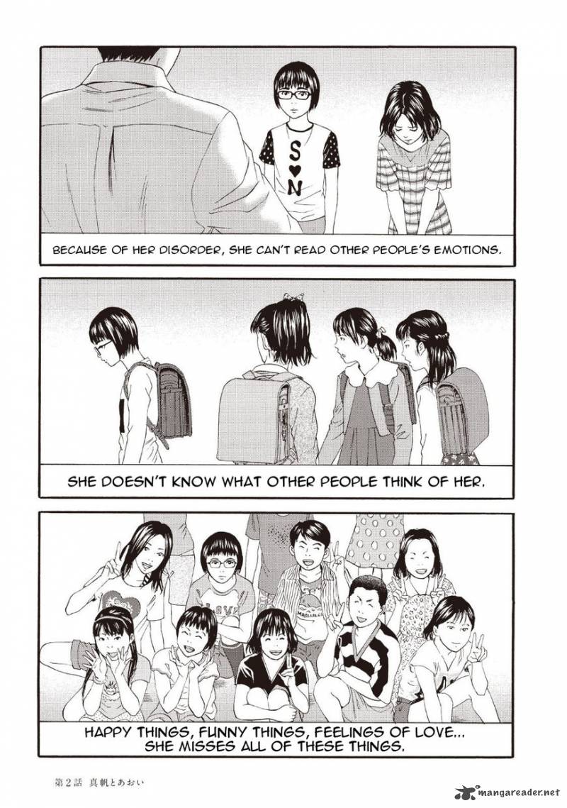 Joshi Kousei Ni Korosaretai 2 13