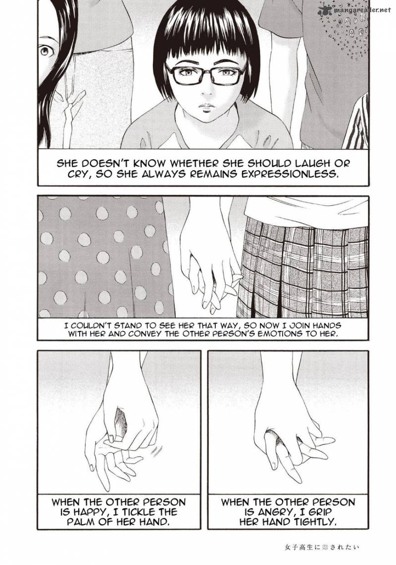 Joshi Kousei Ni Korosaretai 2 14
