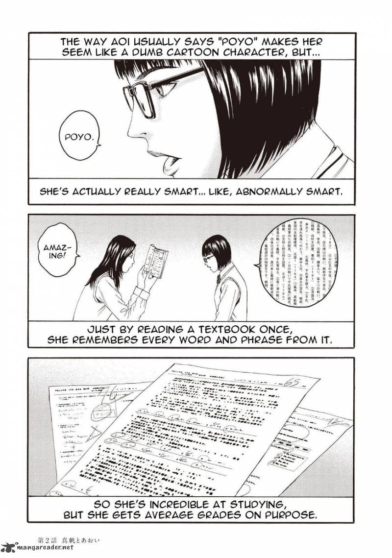 Joshi Kousei Ni Korosaretai 2 15
